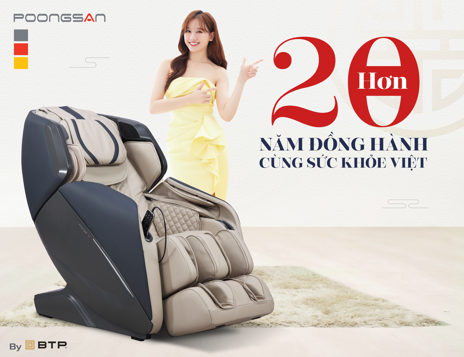Ghế massage Poongsan Hàn Quốc hơn 20 năm đồng hành cùng sức khỏe Việt Ghế massage Poongsan Hàn Quốc hơn 20 năm đồng hành cùng sức khỏe Việt